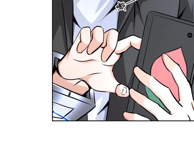 第59话 硬闯阵法！81