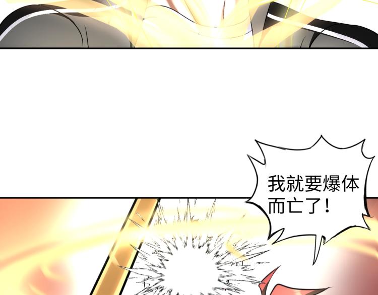 第51话 一个字就是上！102