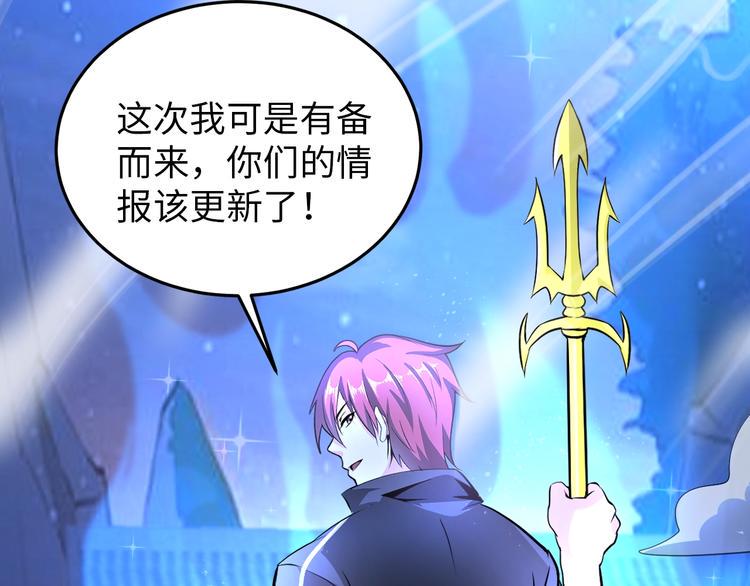 第69话 弱点暴露？！54