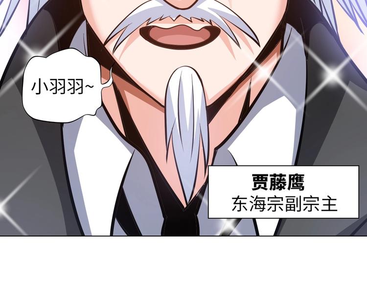 第13话 恩公14
