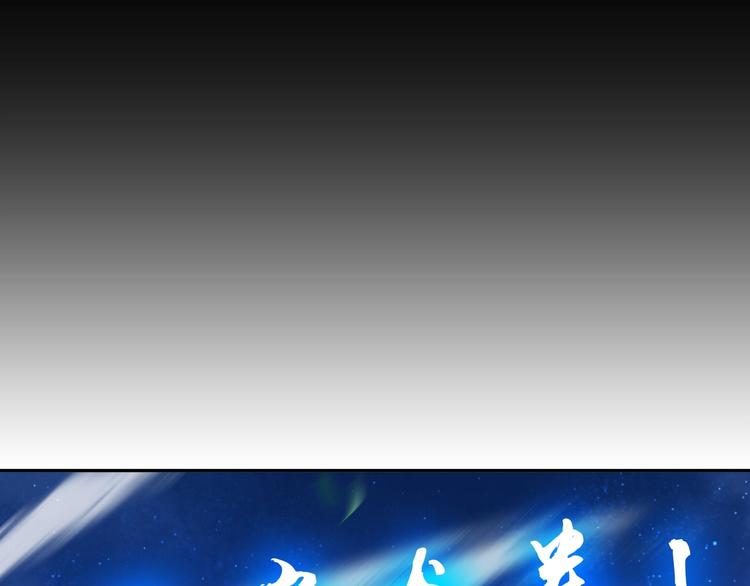 第30话 噬魂兽48