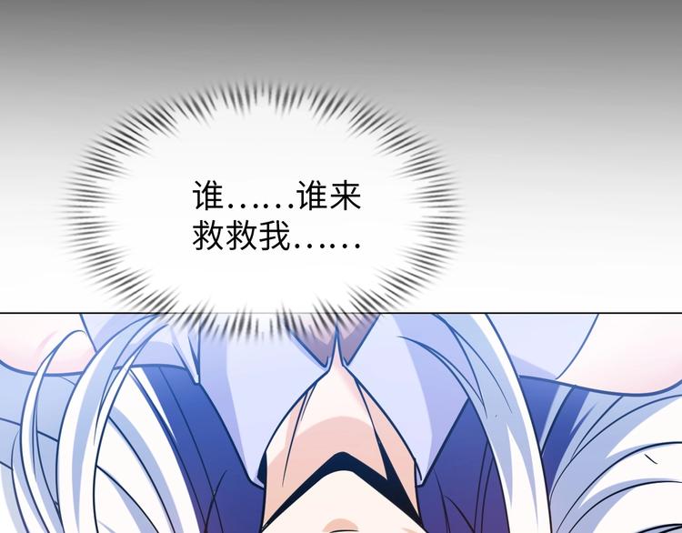 第12话 其实他俩是情敌102
