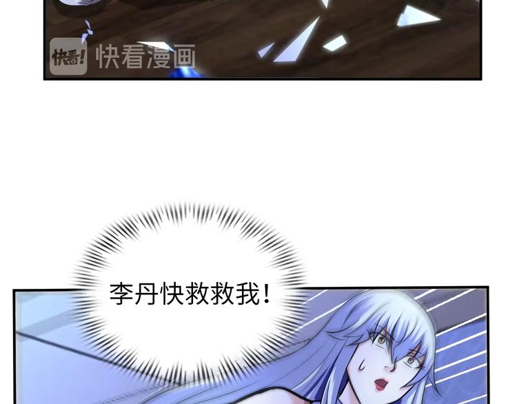 第69话 弱点暴露？！24