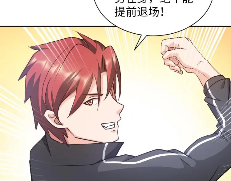 第91话 必须留下的理由57