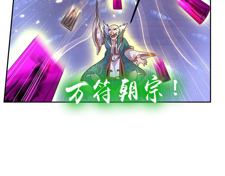 第74话 制胜法！35