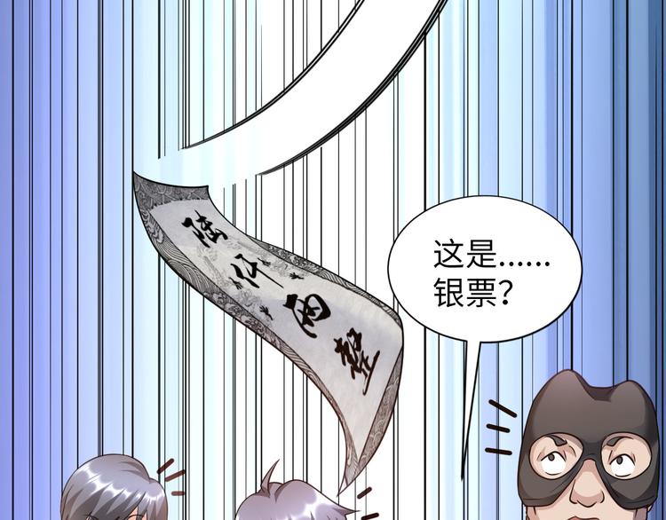第87话 人生如戏72