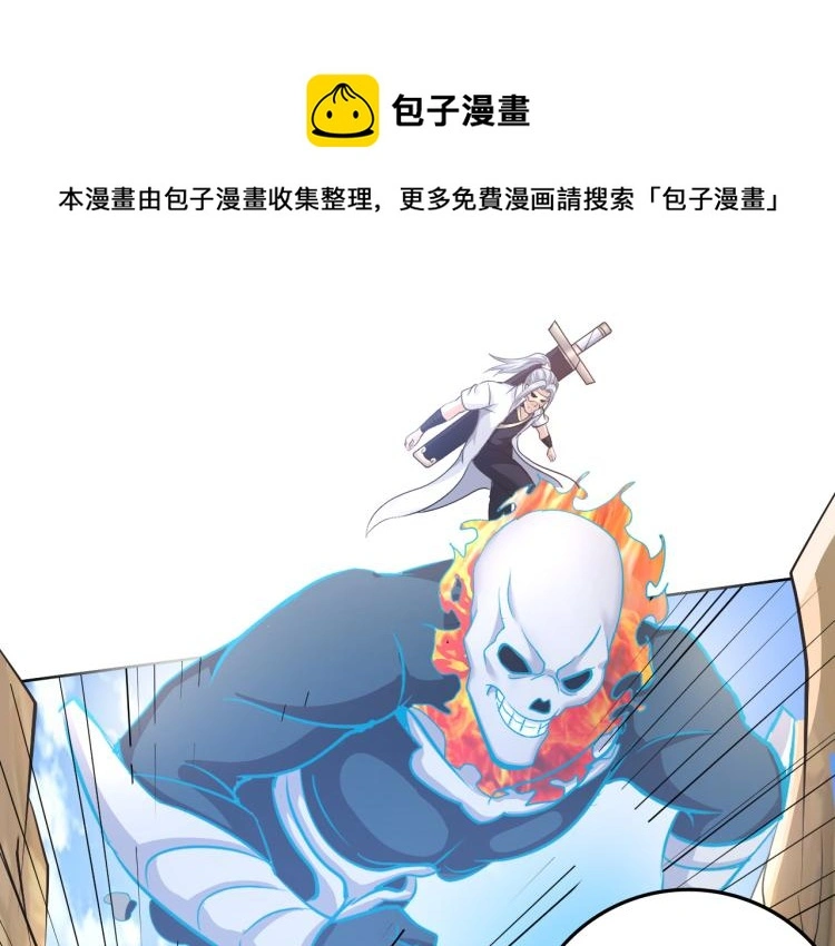 第96话 肉蛋葱鸡0