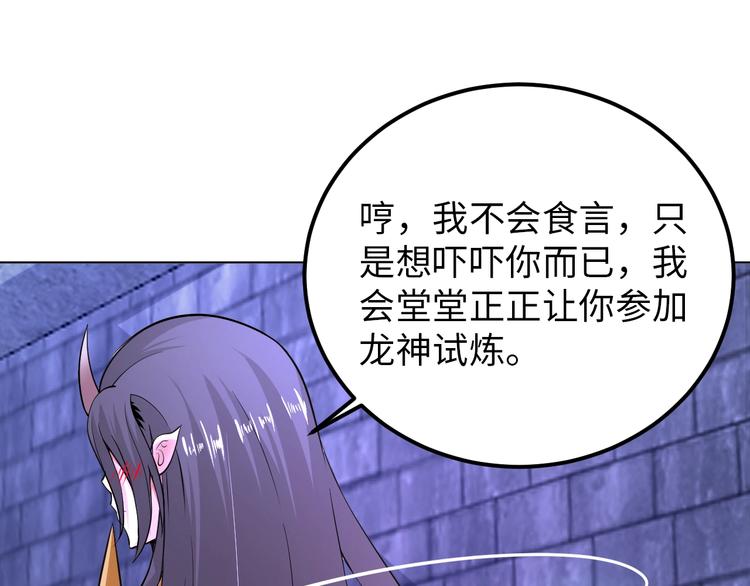 第71话 老熟人！36