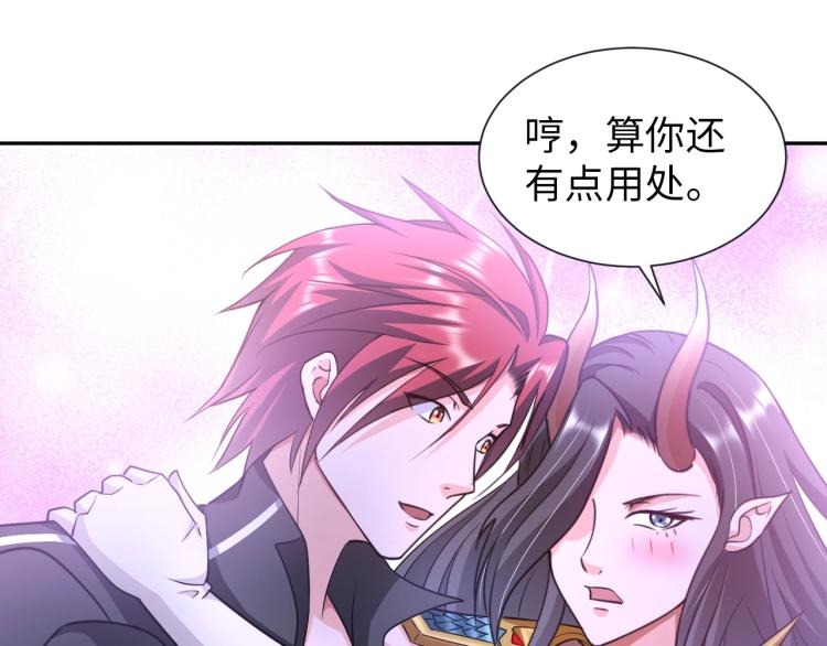 第47话 真正的男人！112