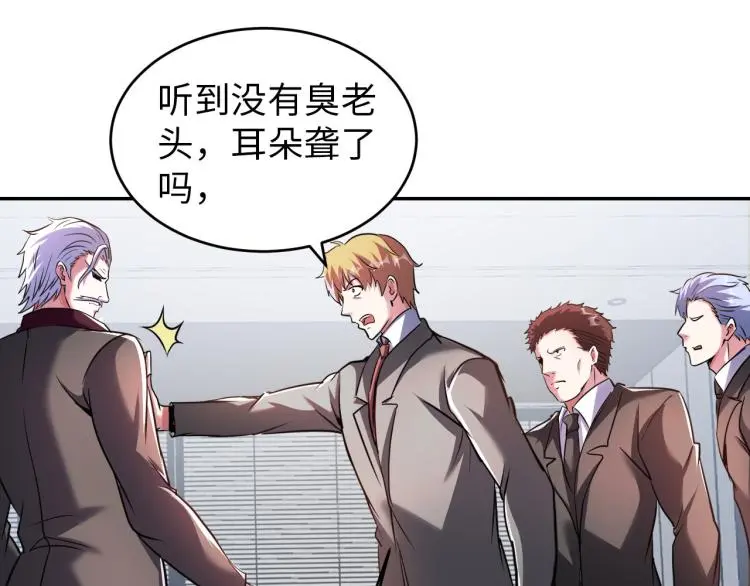 第106话 救场57