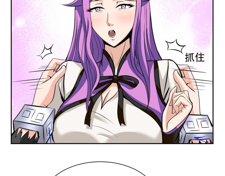 第65话 帅气的英雄23