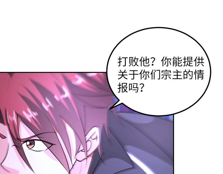第72话 还要继续努力啊！44