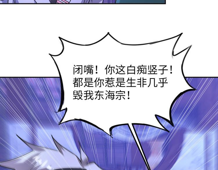 第73话 最后的一招！46