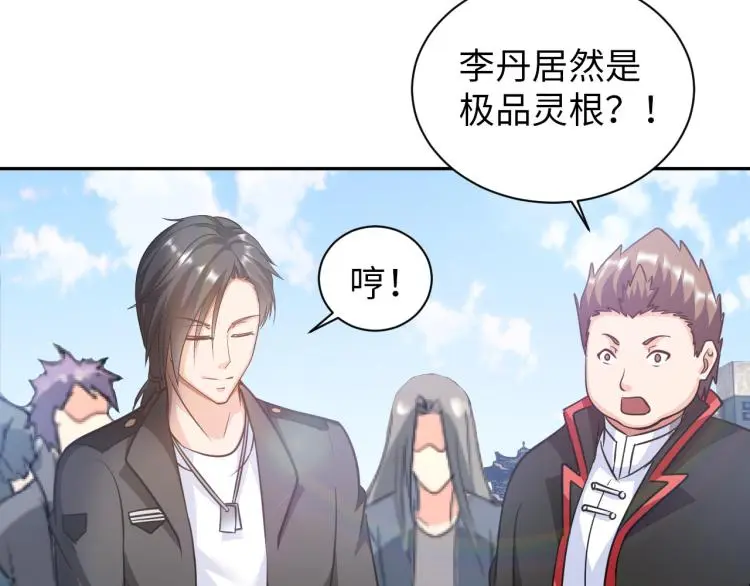 第89话 选拔99