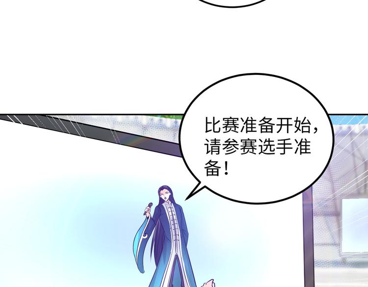 第85话 逼入窘境3