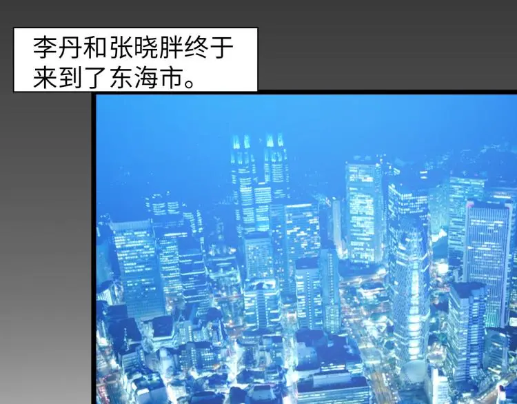 第99话 久违的返程56
