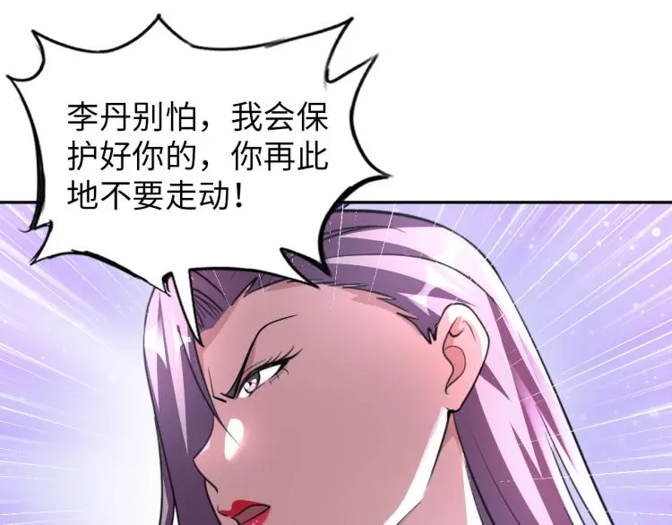 第96话 肉蛋葱鸡92