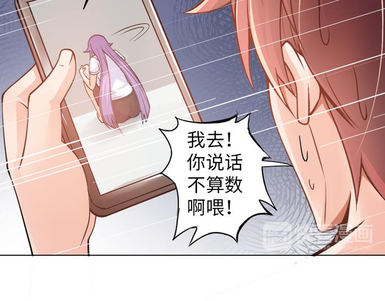 第7话 东海宗五符将79