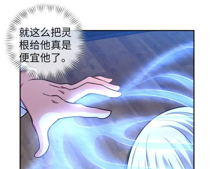第106话 救场33