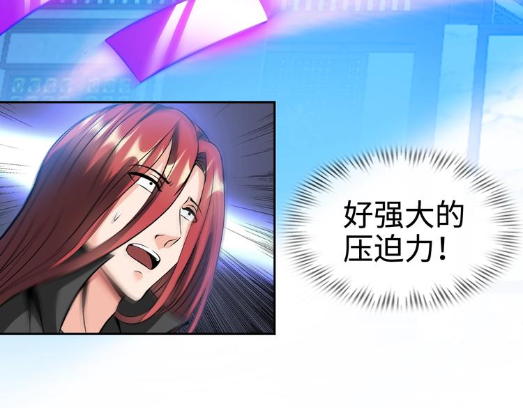 第74话 制胜法！2