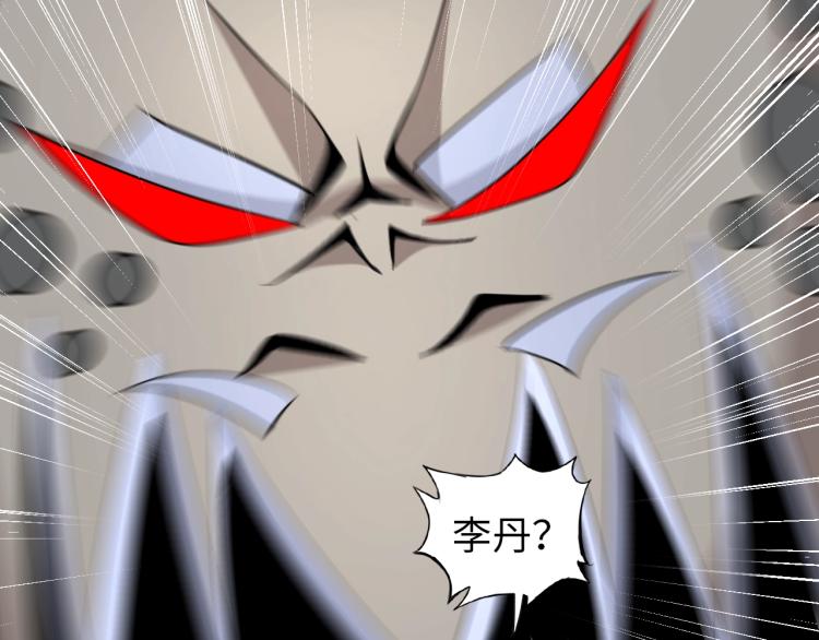 第50话 我已不是原来的我！79