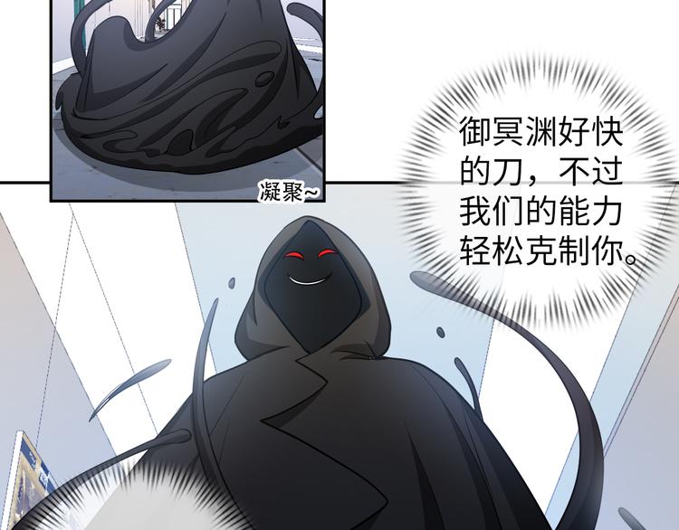 第78话 打到你叫爸爸82