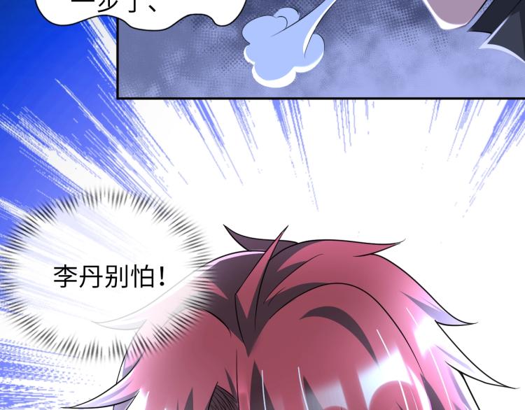 第51话 一个字就是上！83