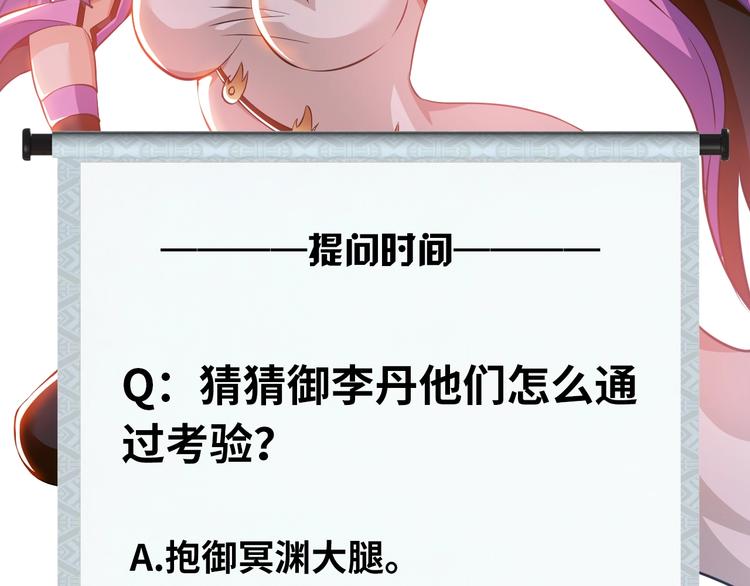 第76话 混战开始！94