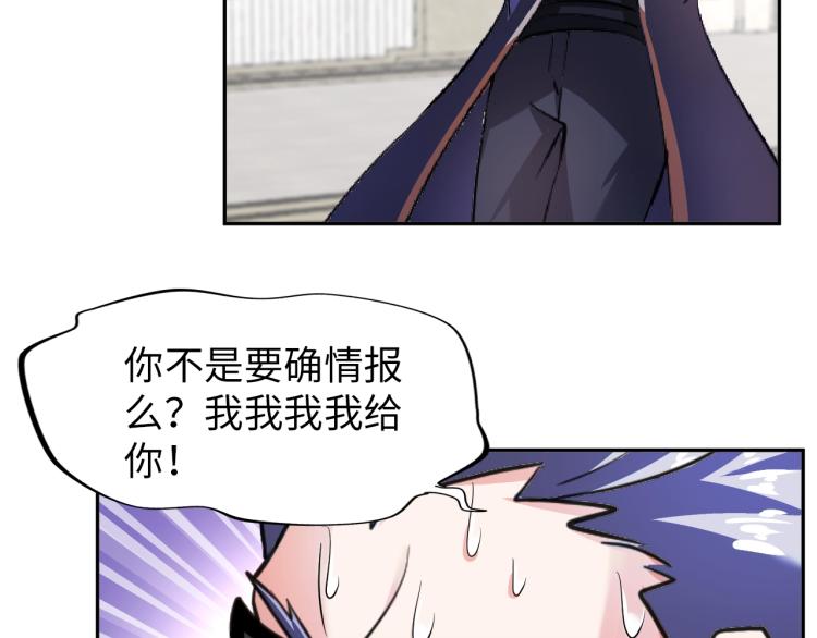 第62话 胜券在握83