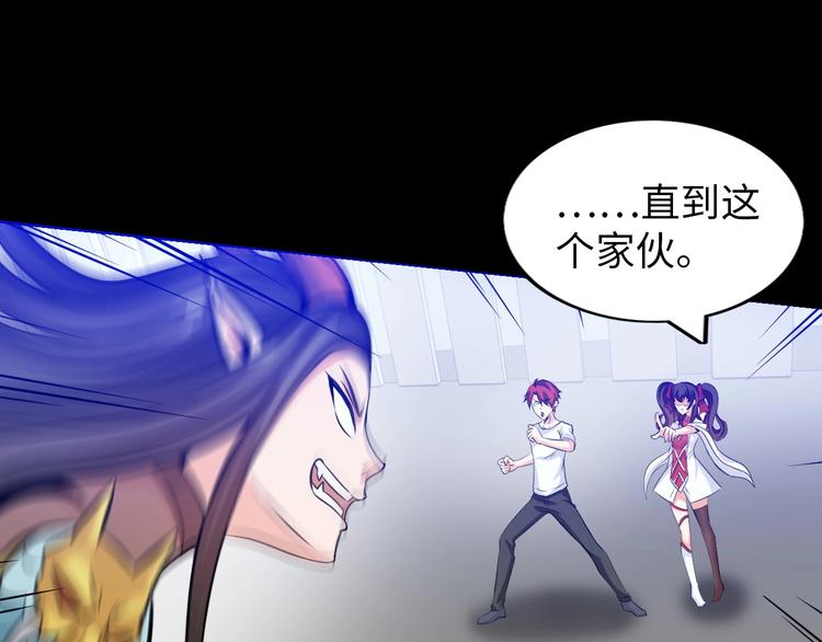 第17话 拯救龙女的办法竟是…38