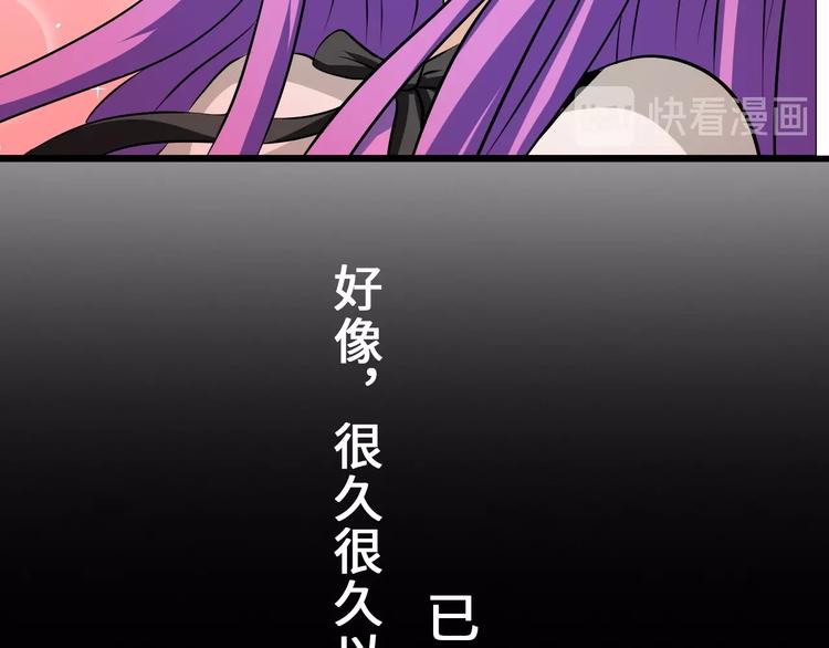 第28话 鬼奴53