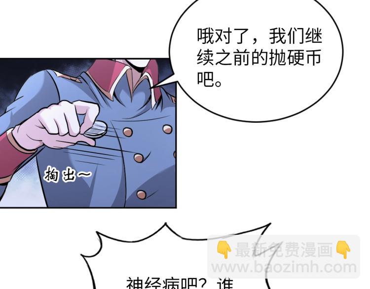 第63话 制胜之道36