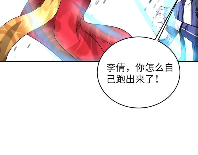 第81话 绝望山谷79