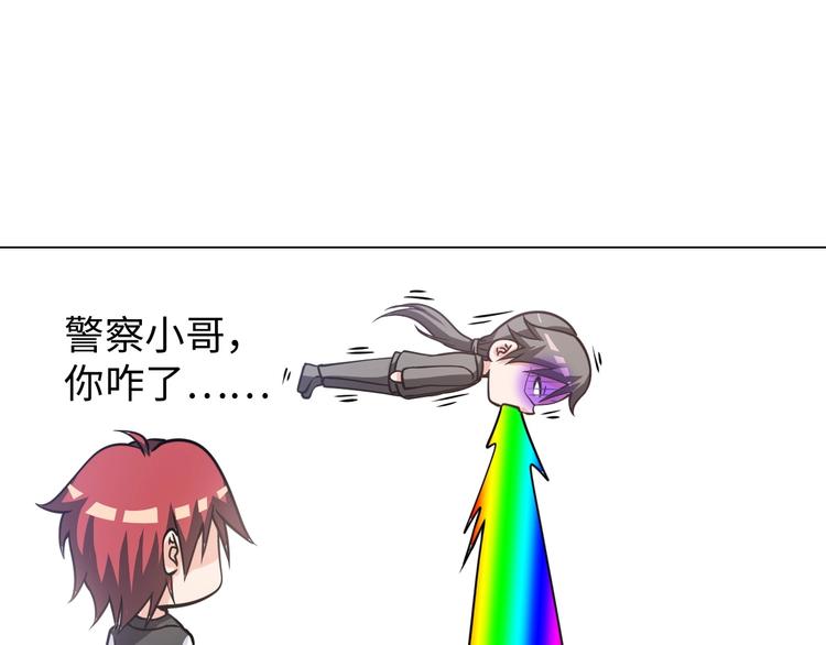 第11话 五符将集体凉凉51