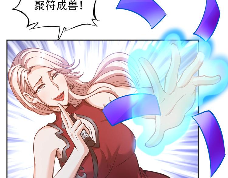 第69话 弱点暴露？！61