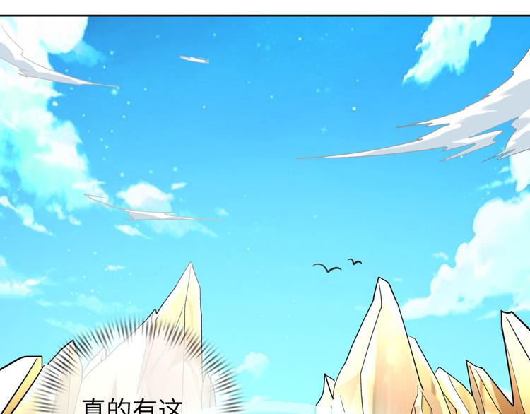 第81话 绝望山谷13