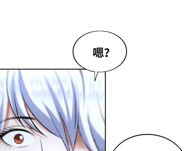 第56话 来者不善24