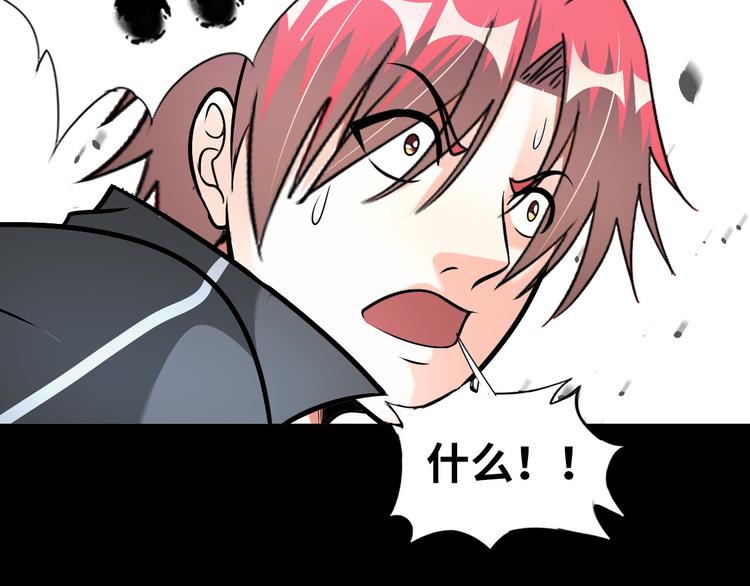 第84话 算计55