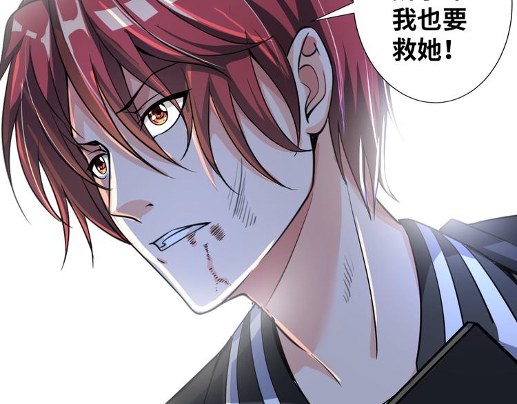 第8话 伞姐102
