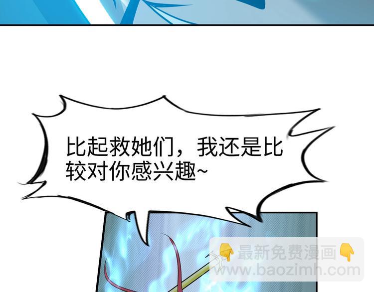 第73话 最后的一招！56