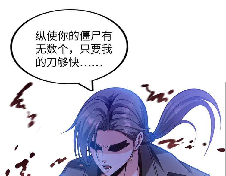第10话 多重软妹术25