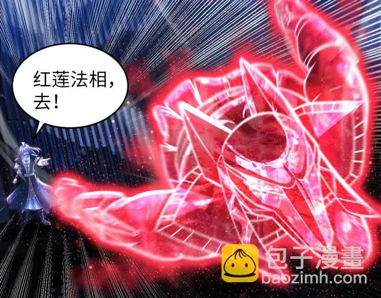 第108话 李丹的王牌21
