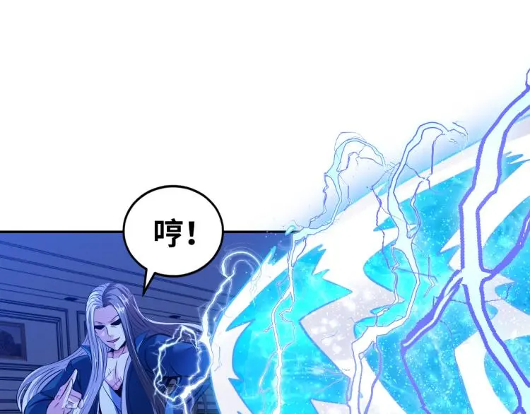 第103话 将计就计！78