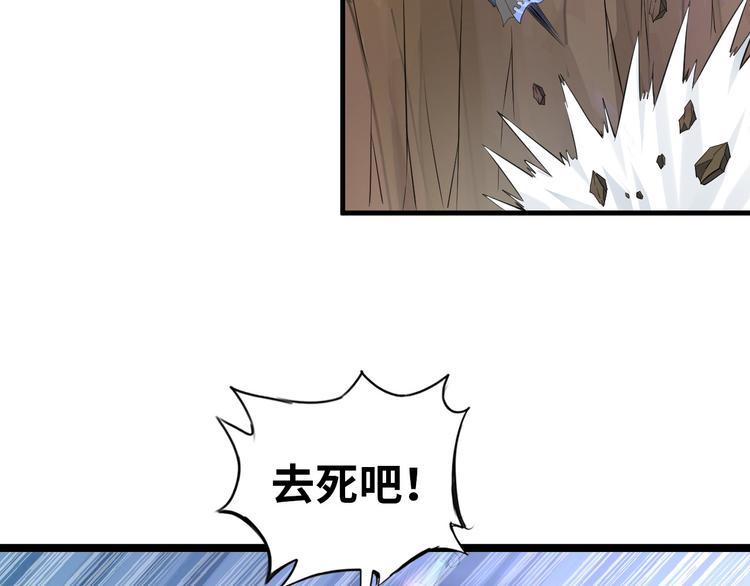 第84话 算计2