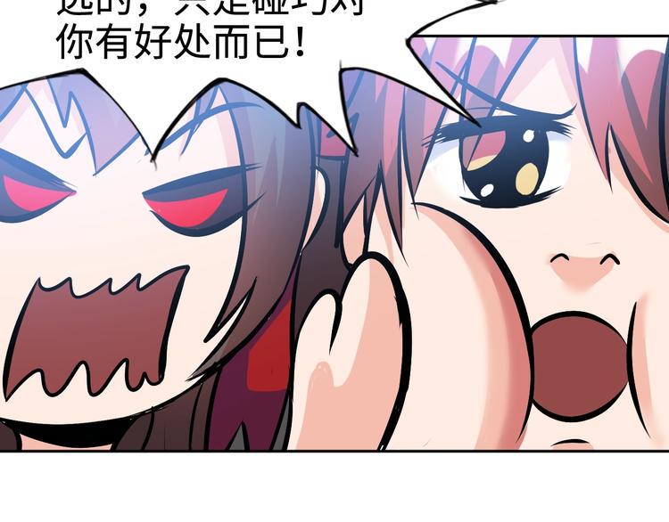 第76话 混战开始！3