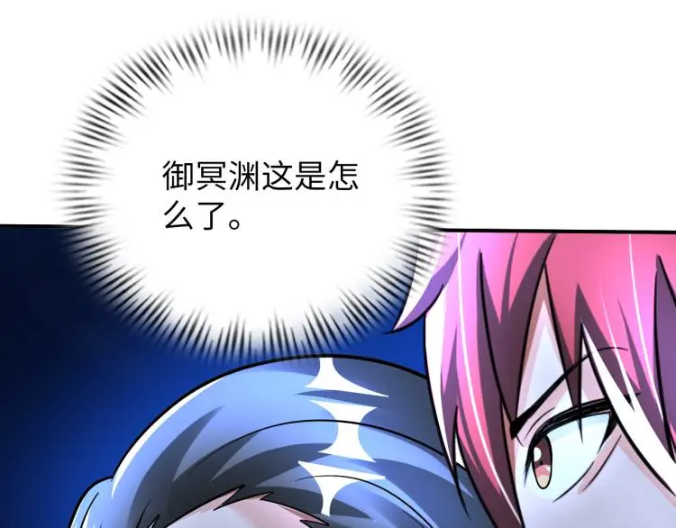 第89话 选拔14