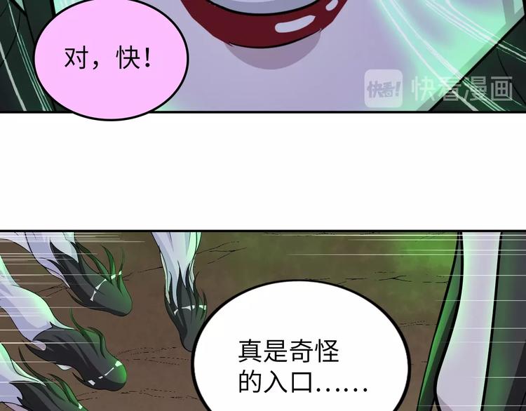 第28话 鬼奴72