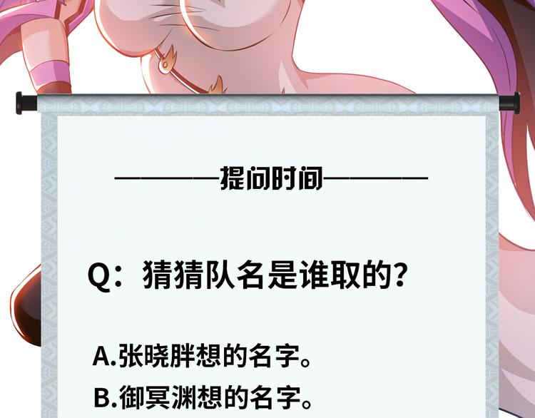 第78话 打到你叫爸爸96