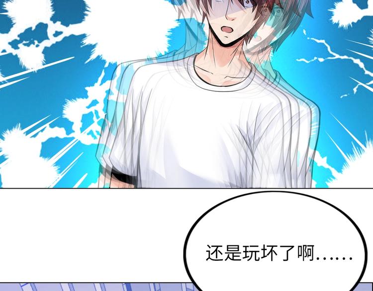 第18话 不得不撩妹的喷饭理由10