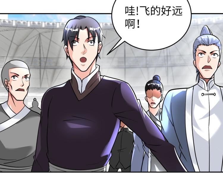 第88话 辣个男人111